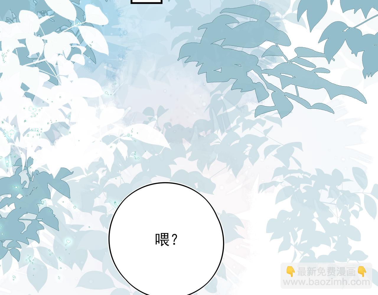24 学长！我好想你！(1/3)-第31话