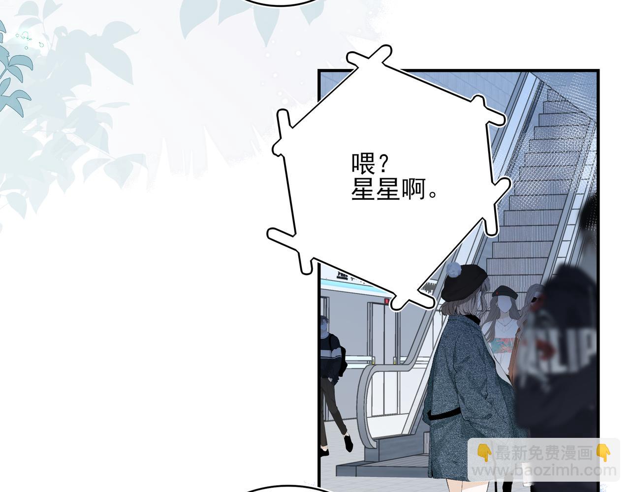 24 学长！我好想你！(1/3)-第31话