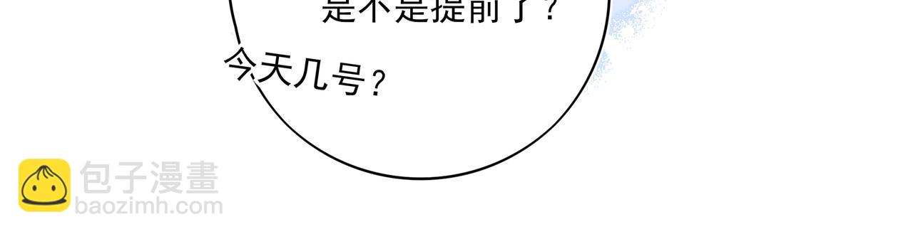 24 学长！我好想你！(1/3)-第31话