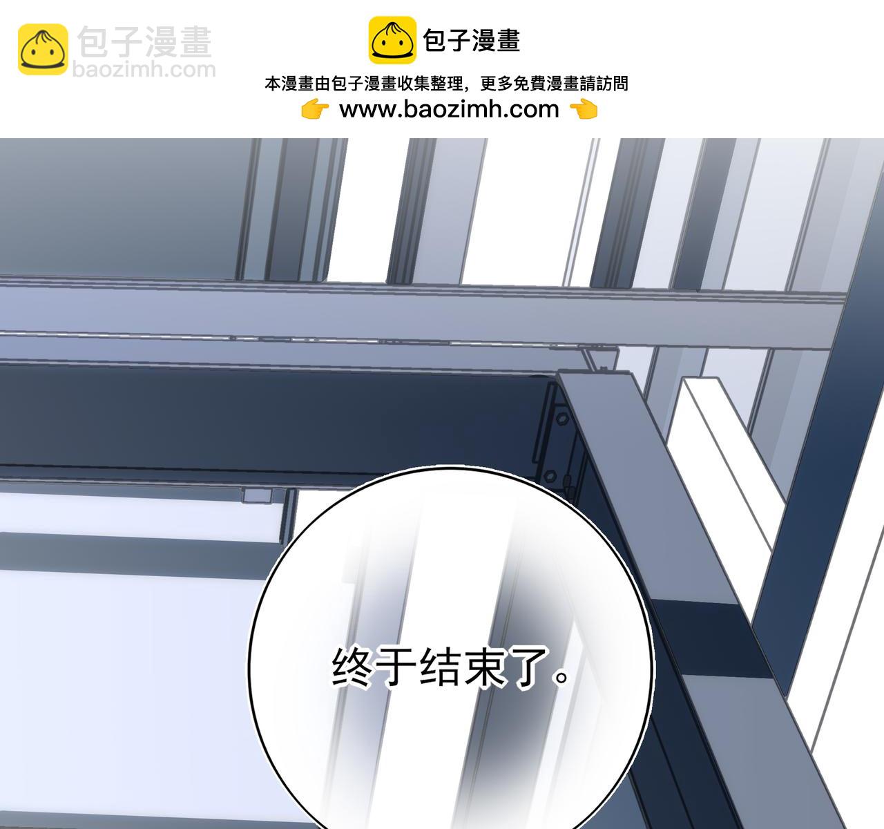 24 学长！我好想你！(1/3)-第31话
