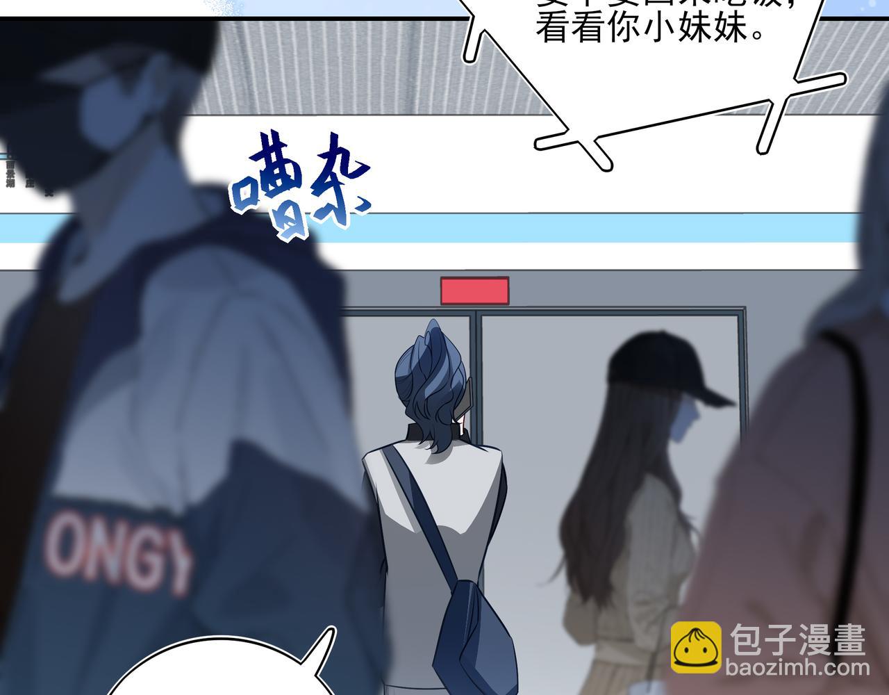 24 学长！我好想你！(1/3)-第31话