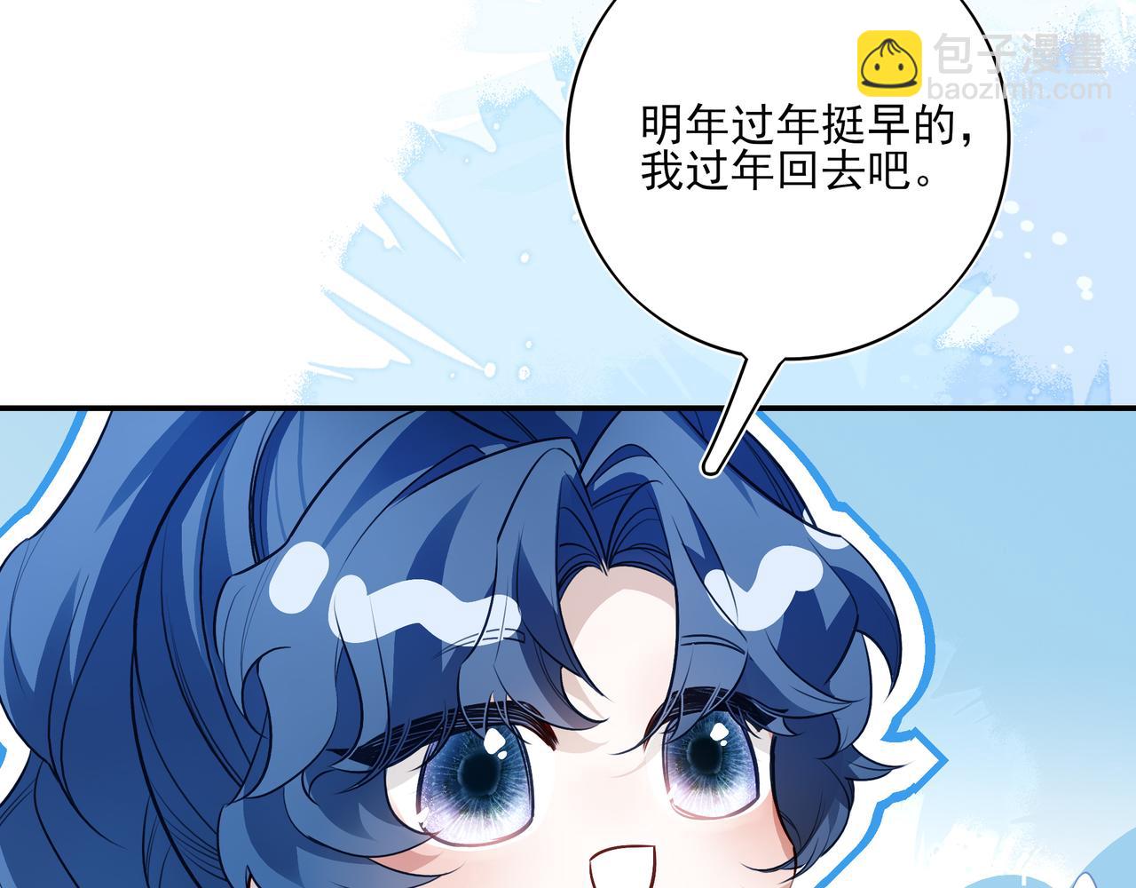 24 学长！我好想你！(1/3)-第31话