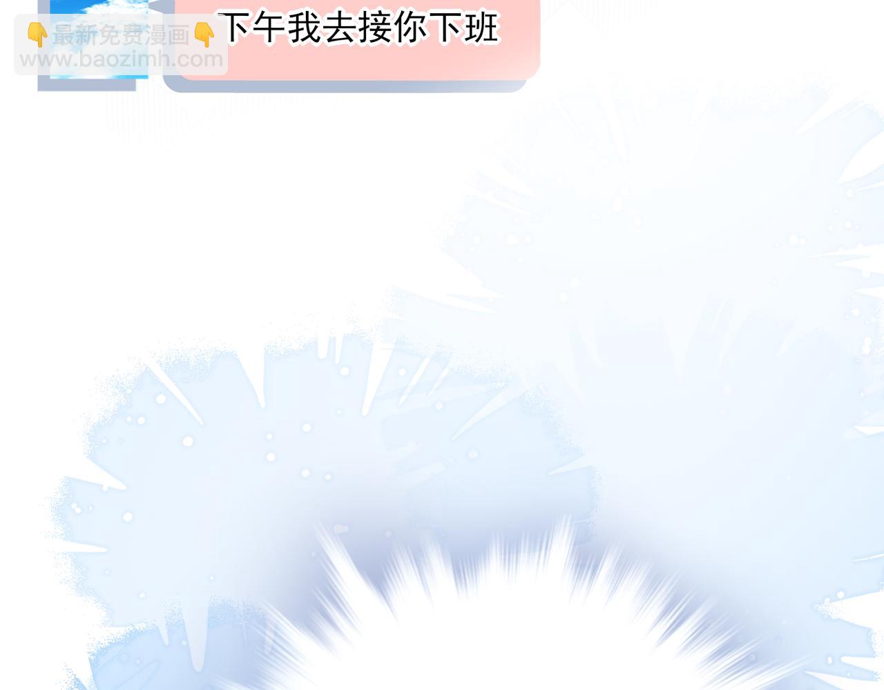 24 学长！我好想你！(1/3)-第31话