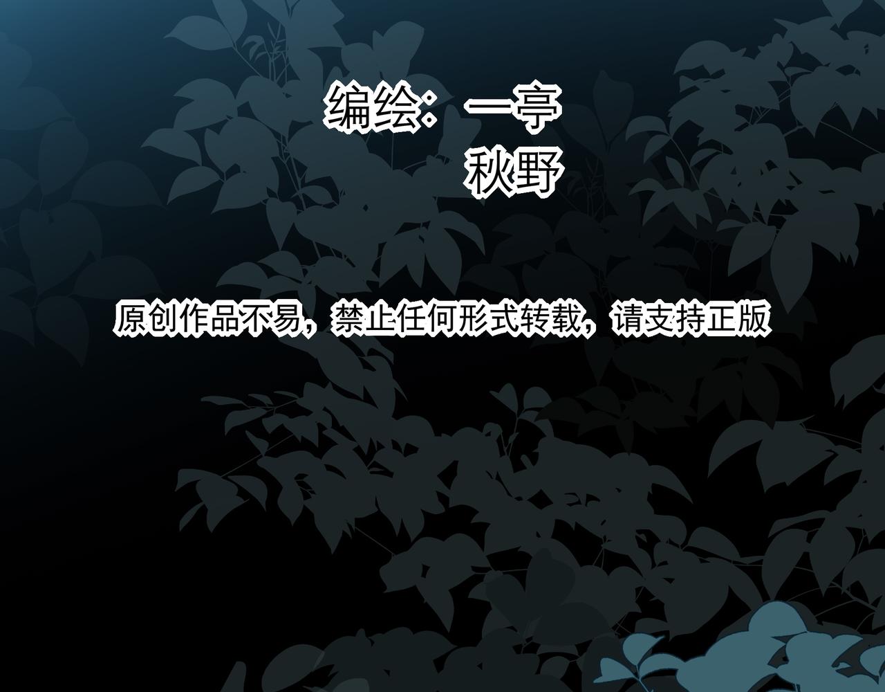 24 学长！我好想你！(1/3)-第31话