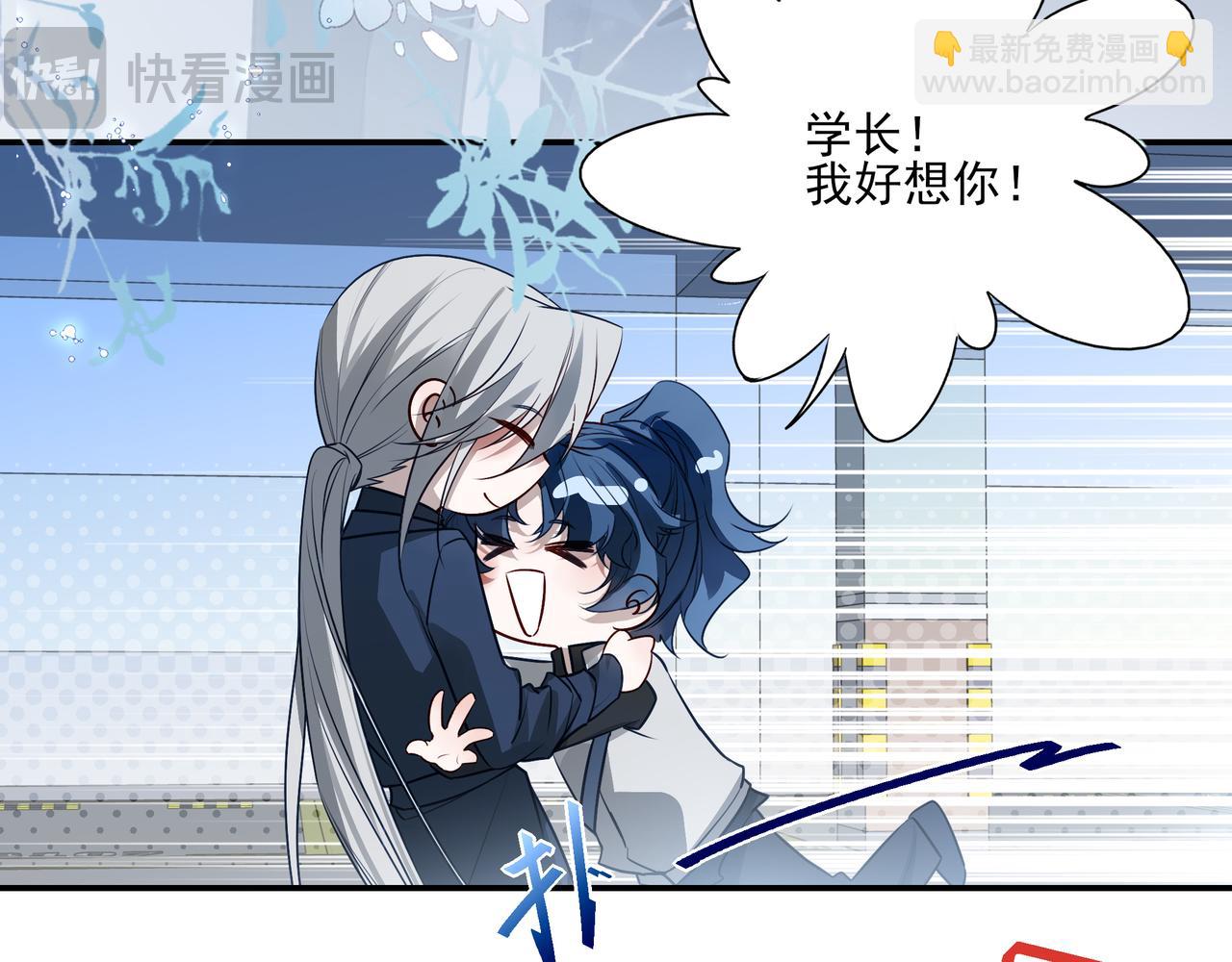 24 学长！我好想你！(1/3)-第31话