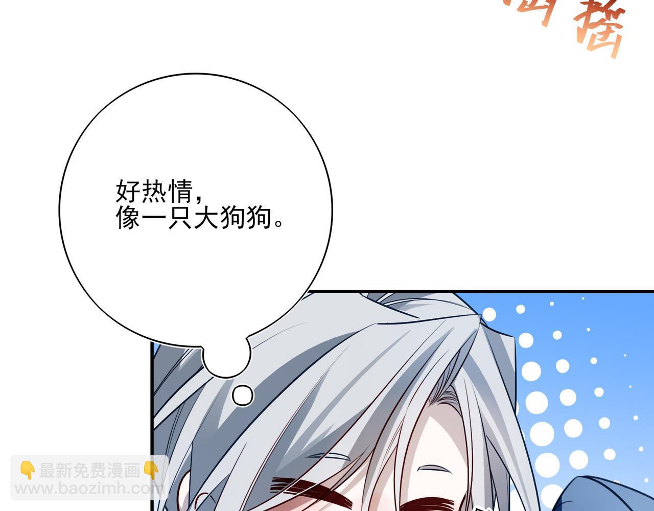 24 学长！我好想你！(1/3)-第31话