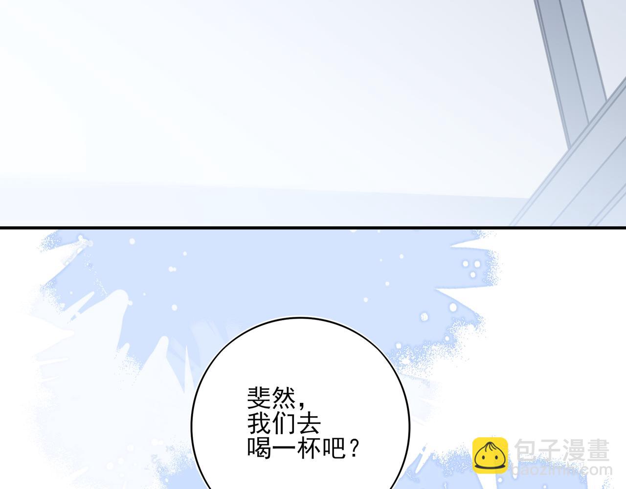 24 学长！我好想你！(1/3)-第31话