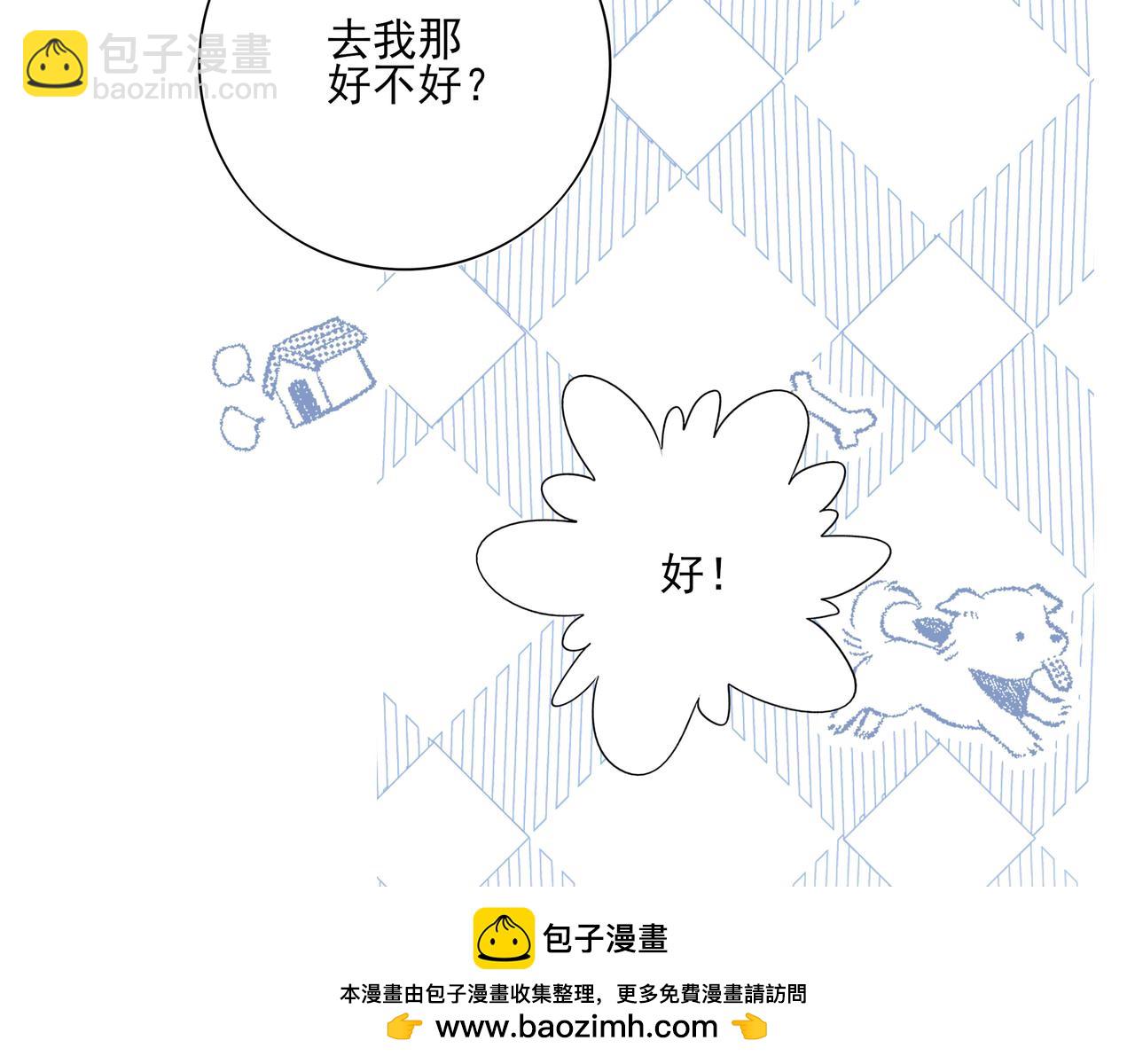 24 学长！我好想你！(1/3)-第31话