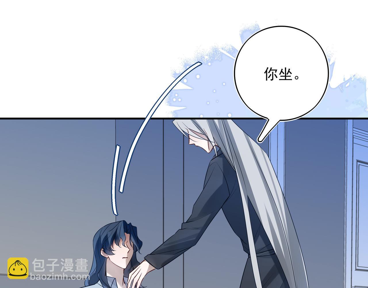 27 无论你喜不喜欢我，我都喜欢你的(1/3)-第33话