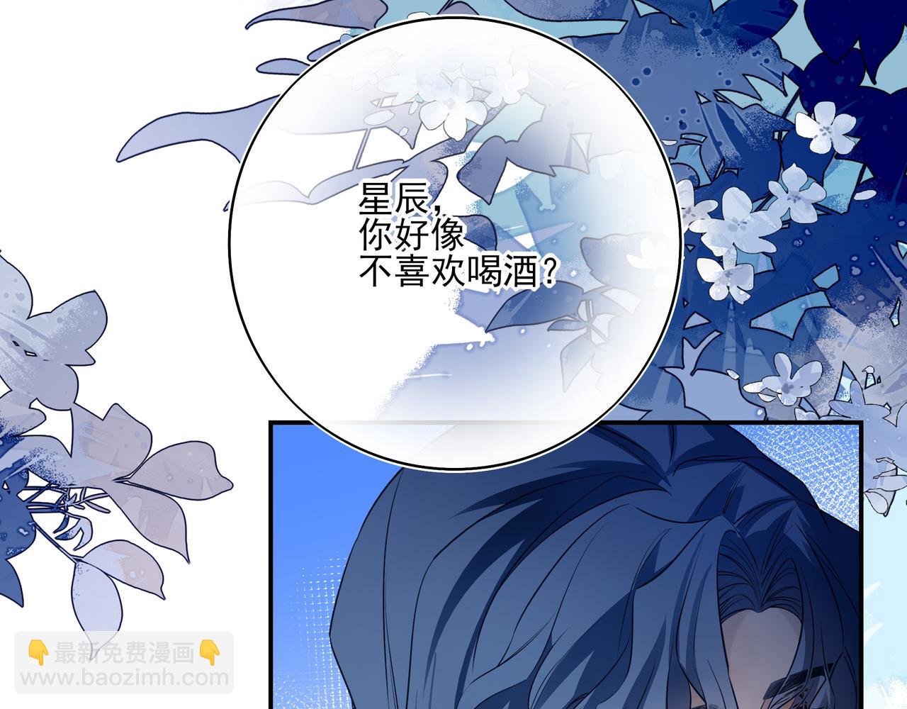 27 无论你喜不喜欢我，我都喜欢你的(1/3)-第33话
