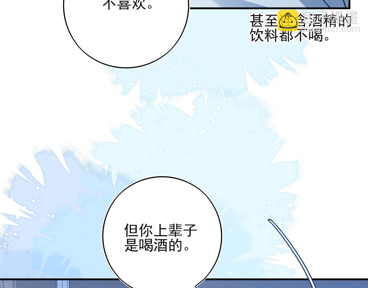 27 无论你喜不喜欢我，我都喜欢你的(1/3)-第33话