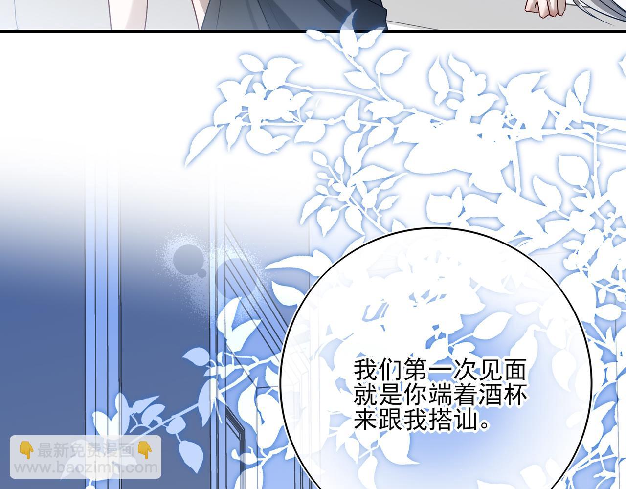 27 无论你喜不喜欢我，我都喜欢你的(1/3)-第33话