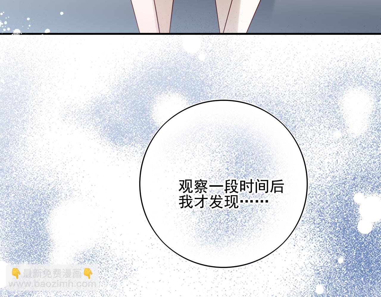 27 无论你喜不喜欢我，我都喜欢你的(1/3)-第33话