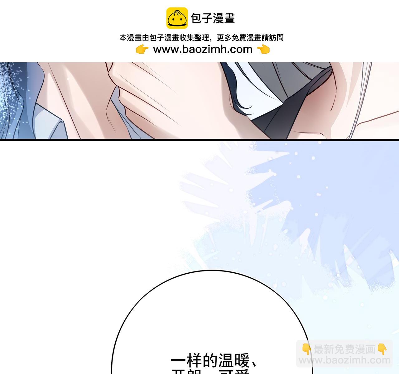 27 无论你喜不喜欢我，我都喜欢你的(1/3)-第33话