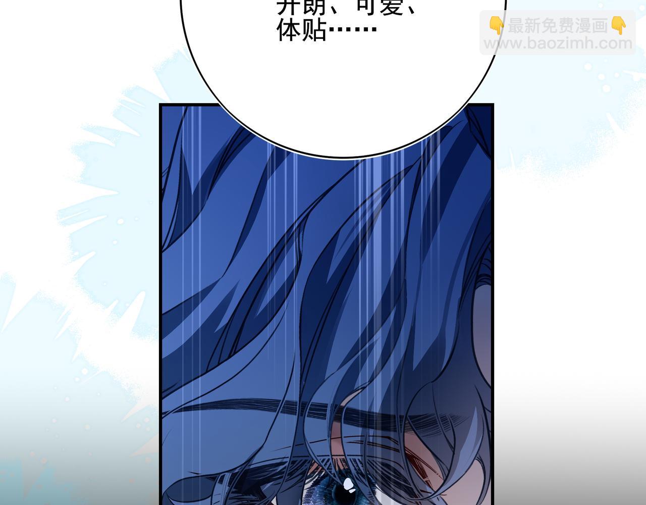 27 无论你喜不喜欢我，我都喜欢你的(1/3)-第33话