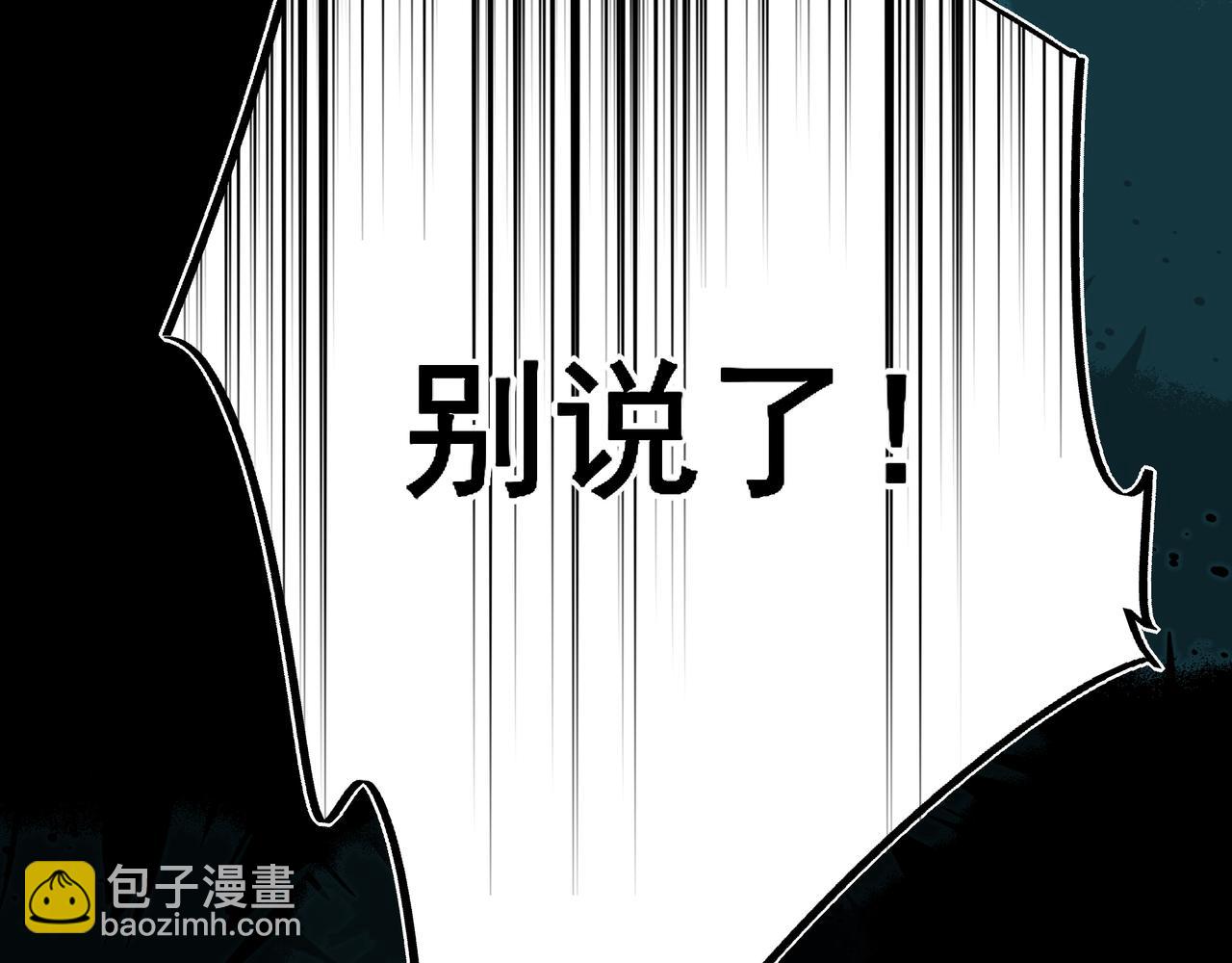27 无论你喜不喜欢我，我都喜欢你的(1/3)-第33话