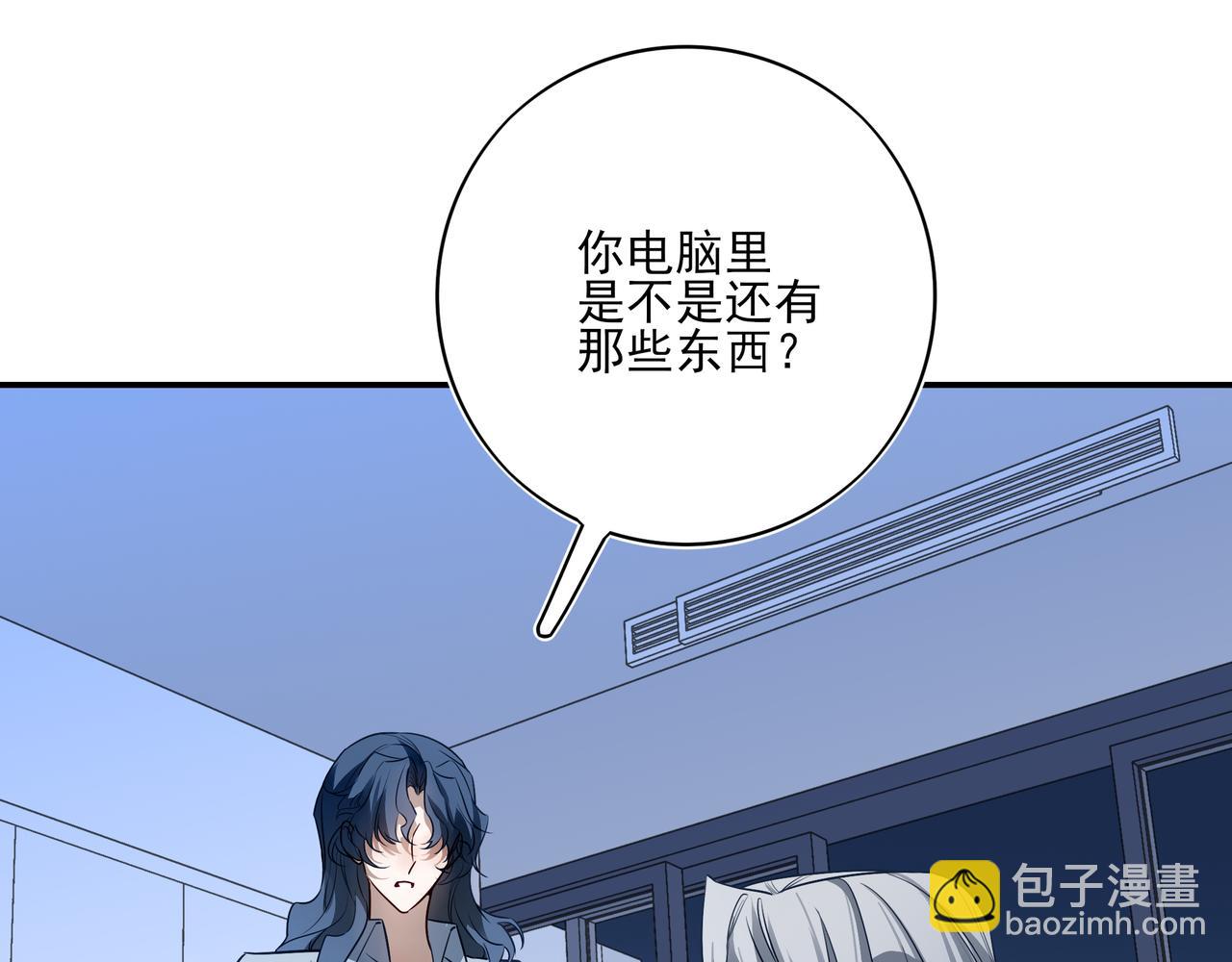 27 无论你喜不喜欢我，我都喜欢你的(1/3)-第33话