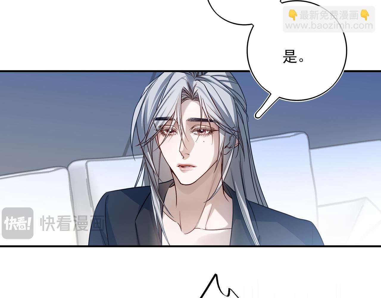 27 无论你喜不喜欢我，我都喜欢你的(1/3)-第33话