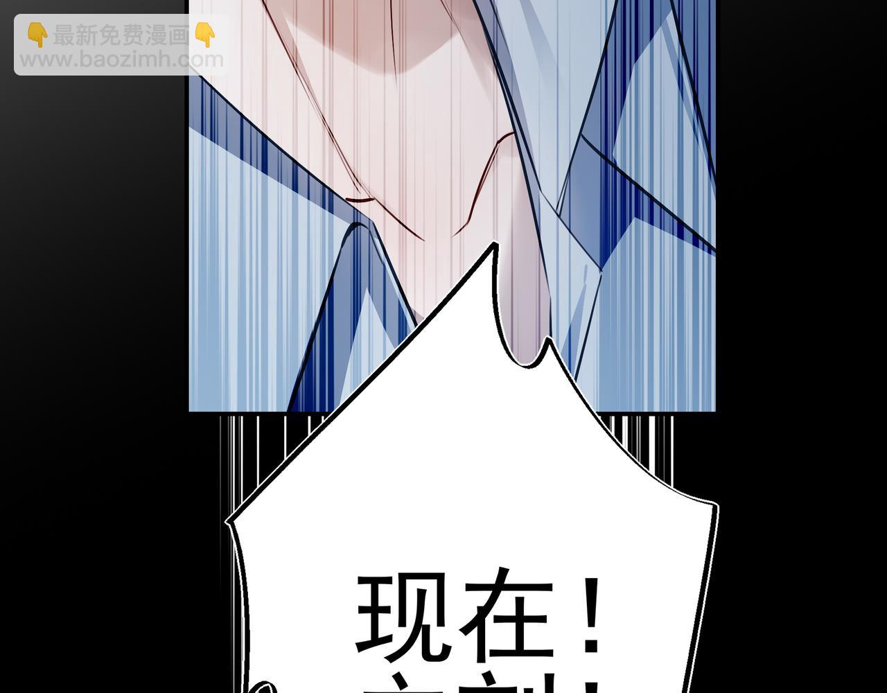 27 无论你喜不喜欢我，我都喜欢你的(1/3)-第33话