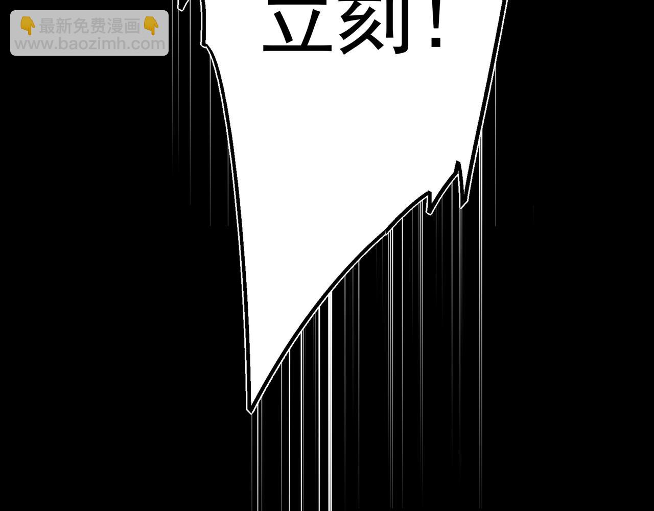 27 无论你喜不喜欢我，我都喜欢你的(1/3)-第33话