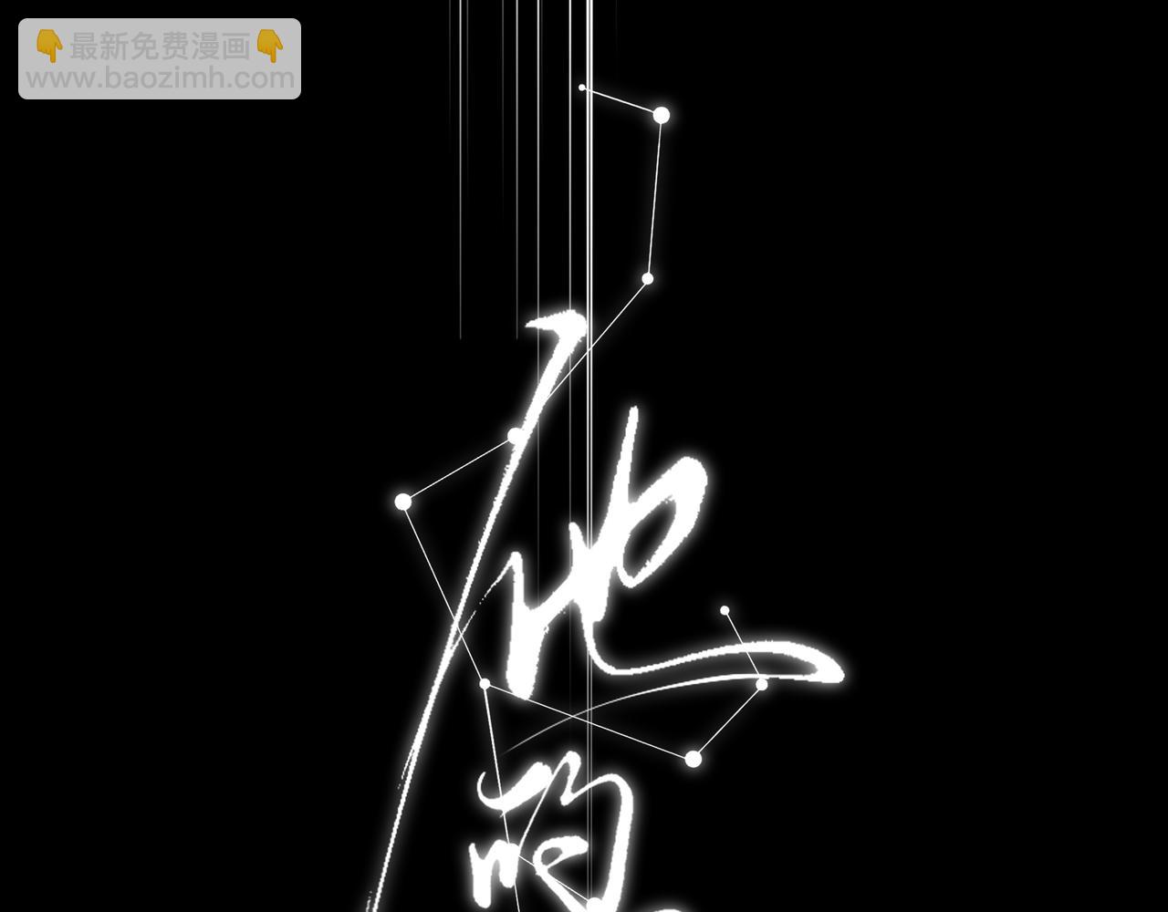 27 无论你喜不喜欢我，我都喜欢你的(1/3)-第33话