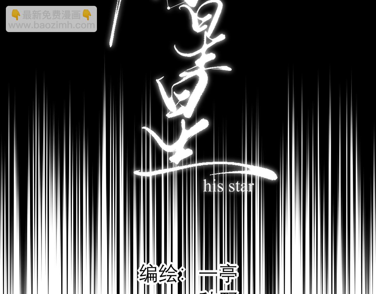 27 无论你喜不喜欢我，我都喜欢你的(1/3)-第33话