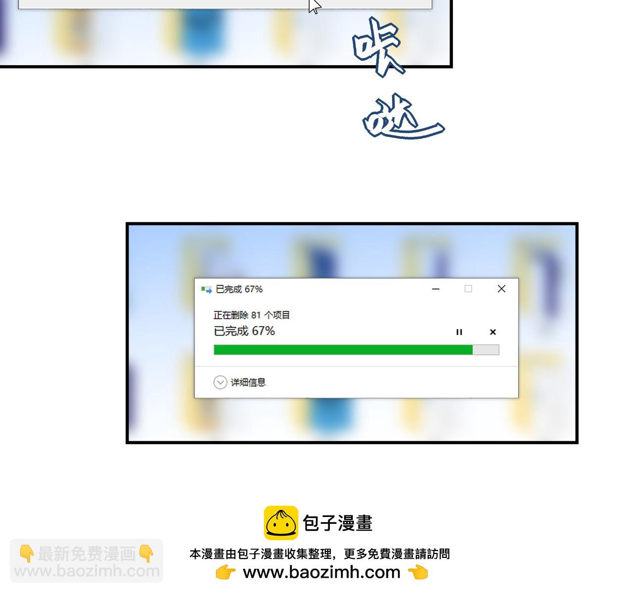 27 无论你喜不喜欢我，我都喜欢你的(1/3)-第33话