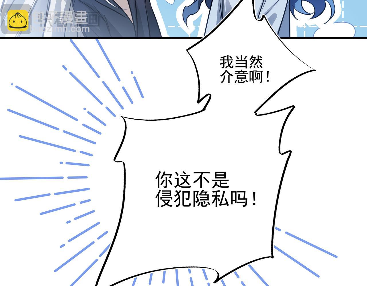 27 无论你喜不喜欢我，我都喜欢你的(1/3)-第33话