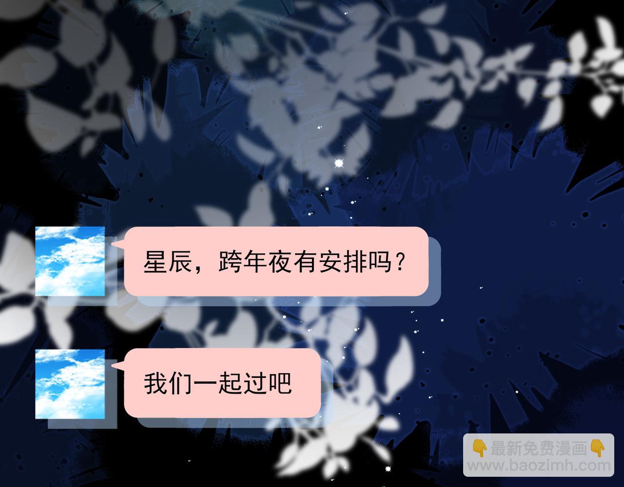 27 能不能陪我喝点酒(1/3)-第35话