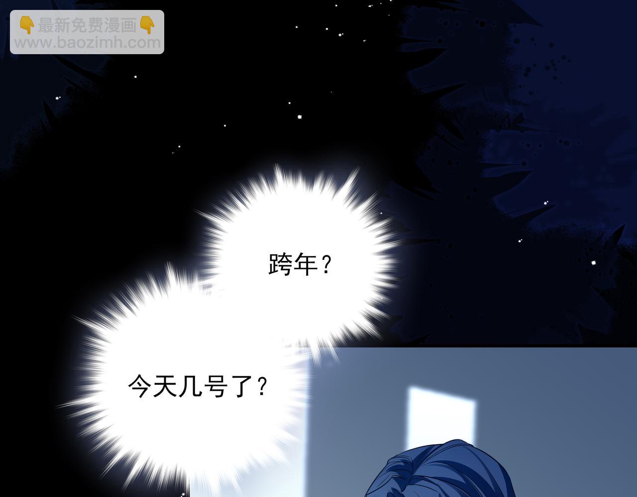 27 能不能陪我喝点酒(1/3)-第35话