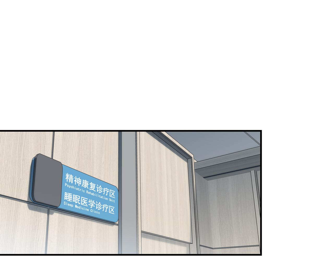 27 能不能陪我喝点酒(1/3)-第35话
