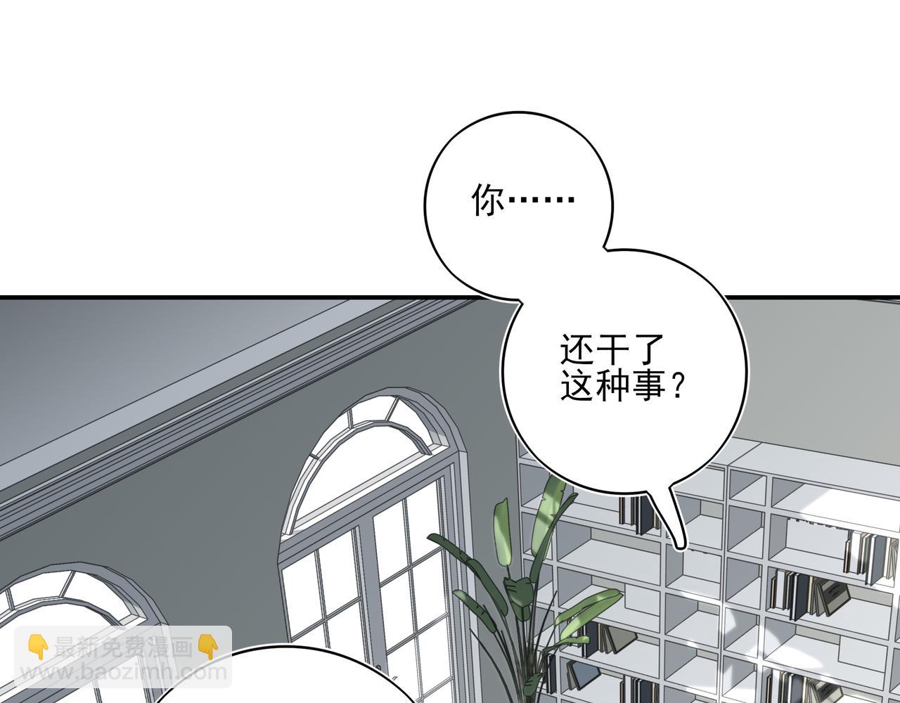 27 能不能陪我喝点酒(1/3)-第35话
