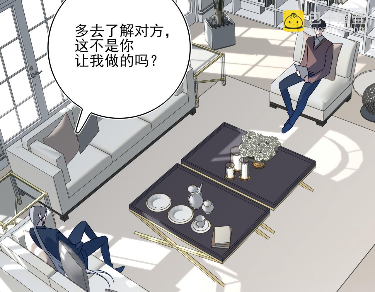 27 能不能陪我喝点酒(1/3)-第35话
