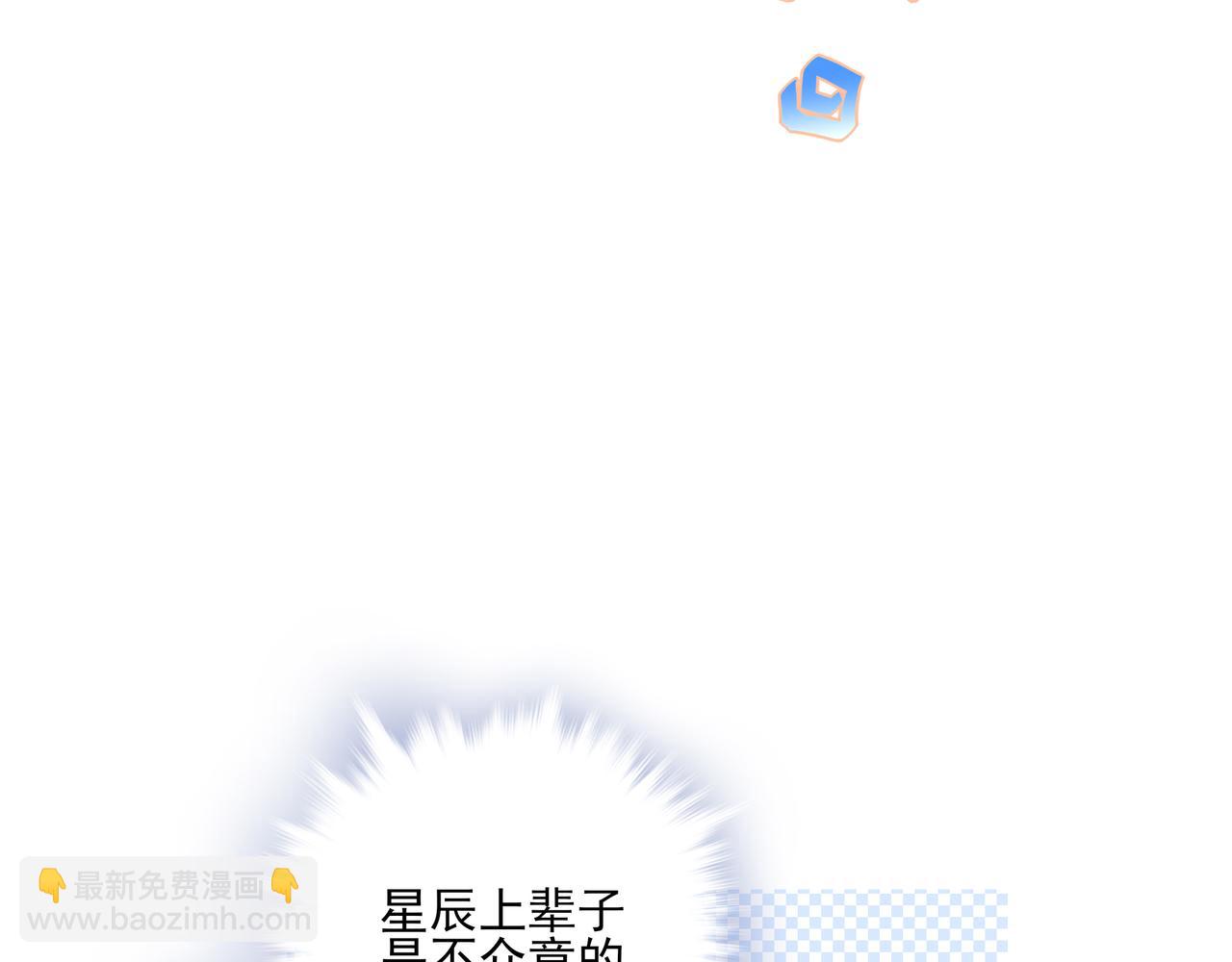 27 能不能陪我喝点酒(1/3)-第35话
