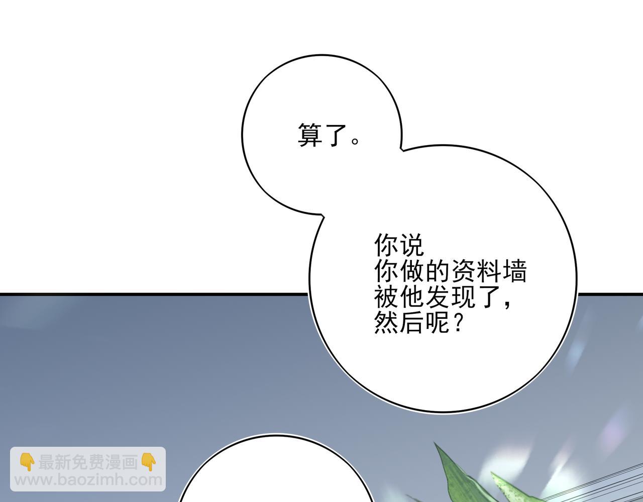 27 能不能陪我喝点酒(1/3)-第35话