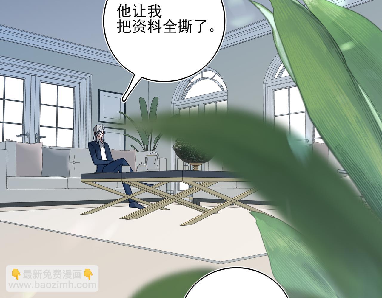 27 能不能陪我喝点酒(1/3)-第35话
