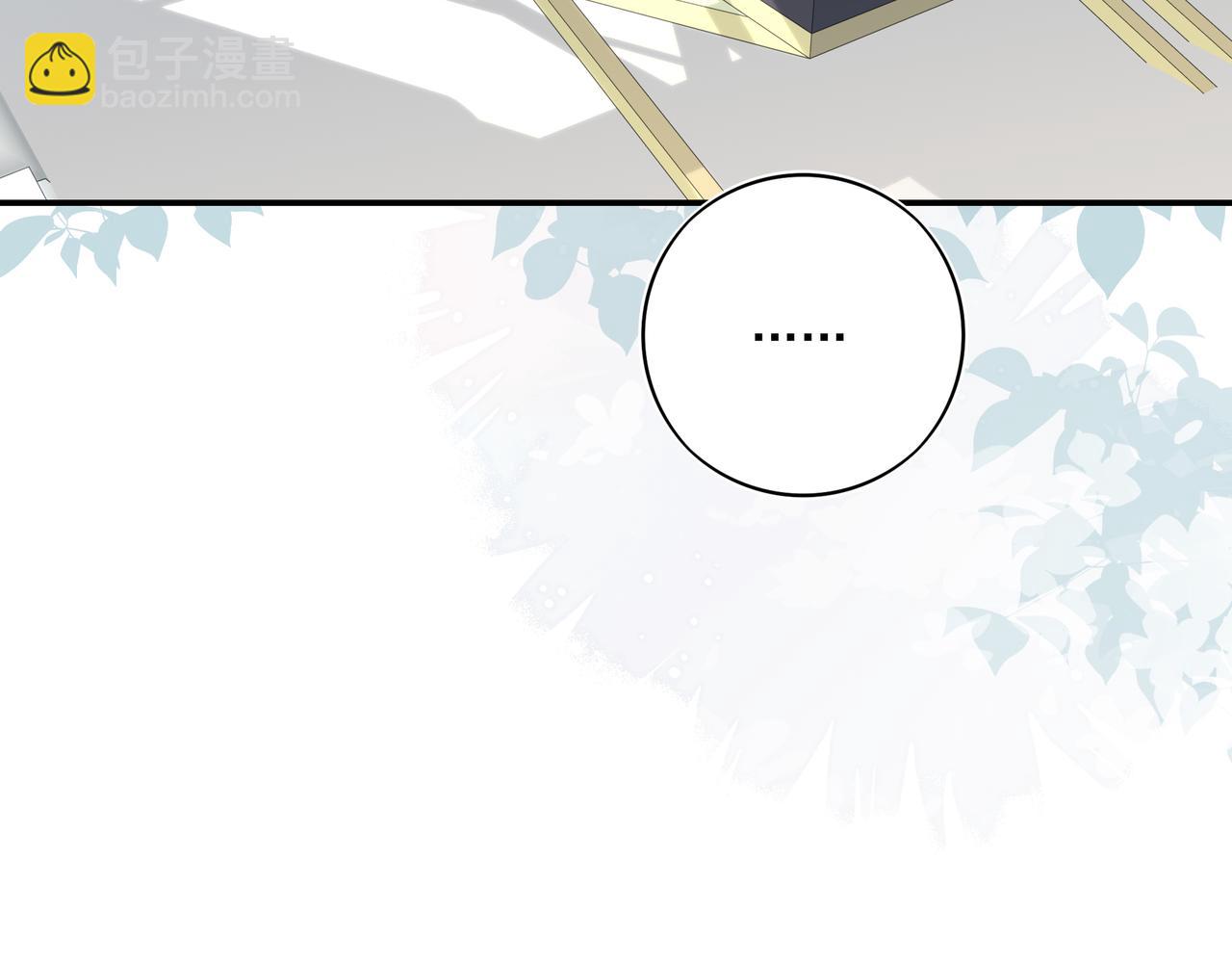 27 能不能陪我喝点酒(1/3)-第35话