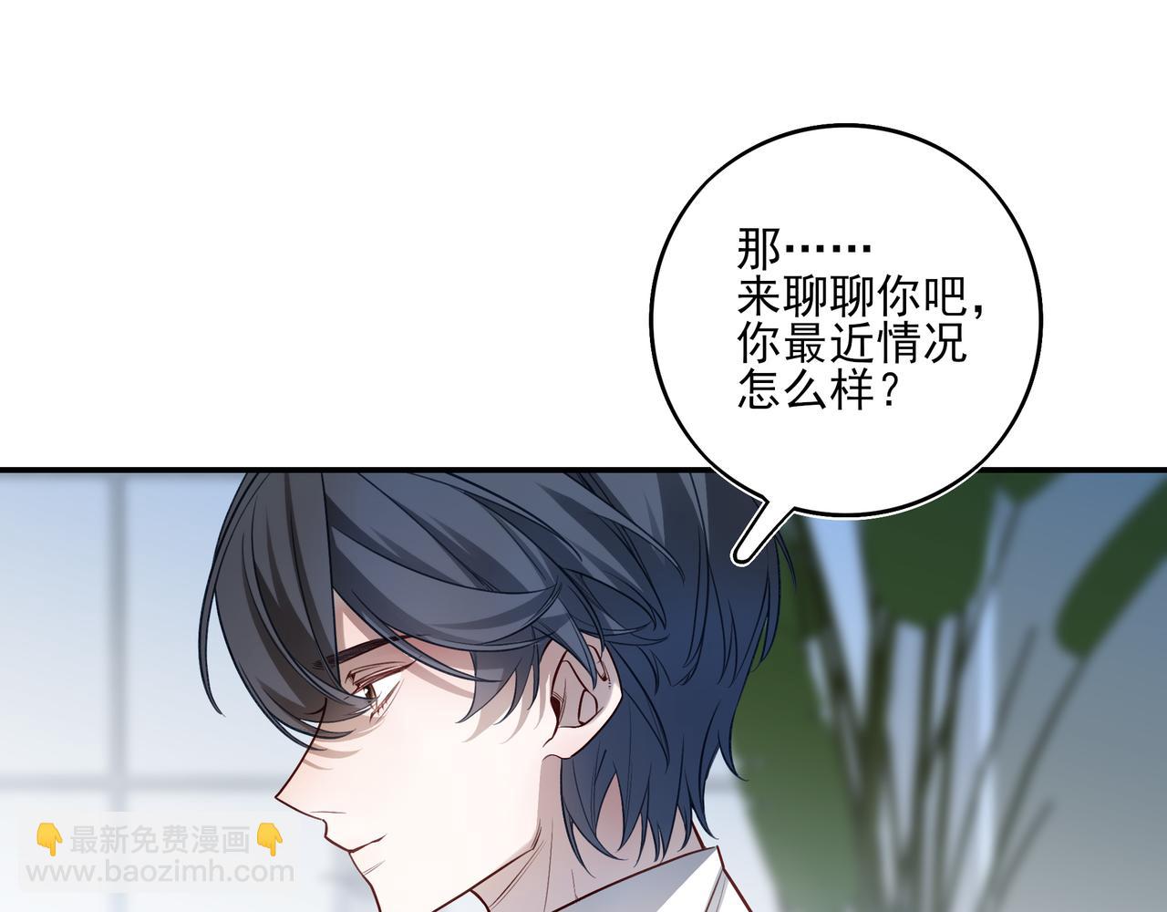 27 能不能陪我喝点酒(1/3)-第35话