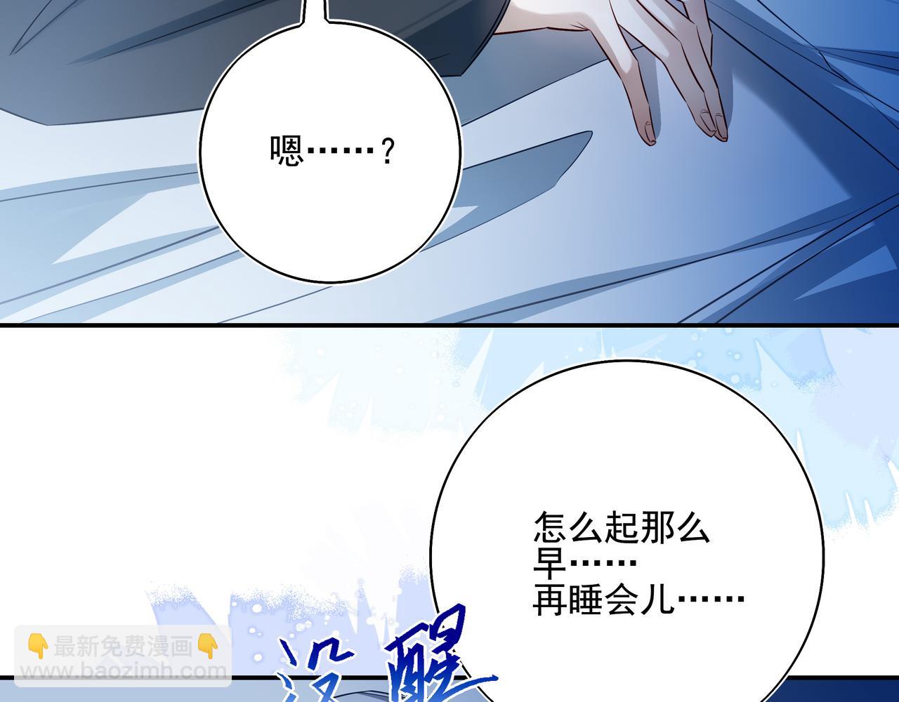 29 星辰小时候是什么样子呢(1/3)-第37话