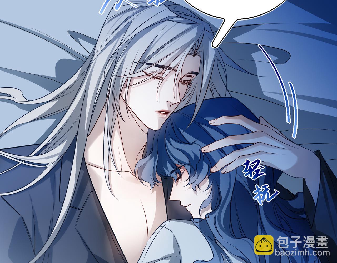 29 星辰小时候是什么样子呢(1/3)-第37话