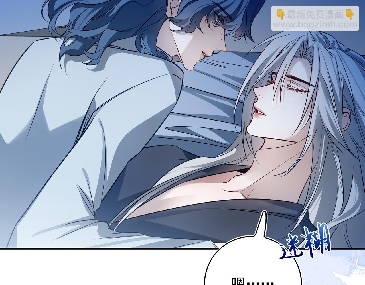 29 星辰小时候是什么样子呢(1/3)-第37话