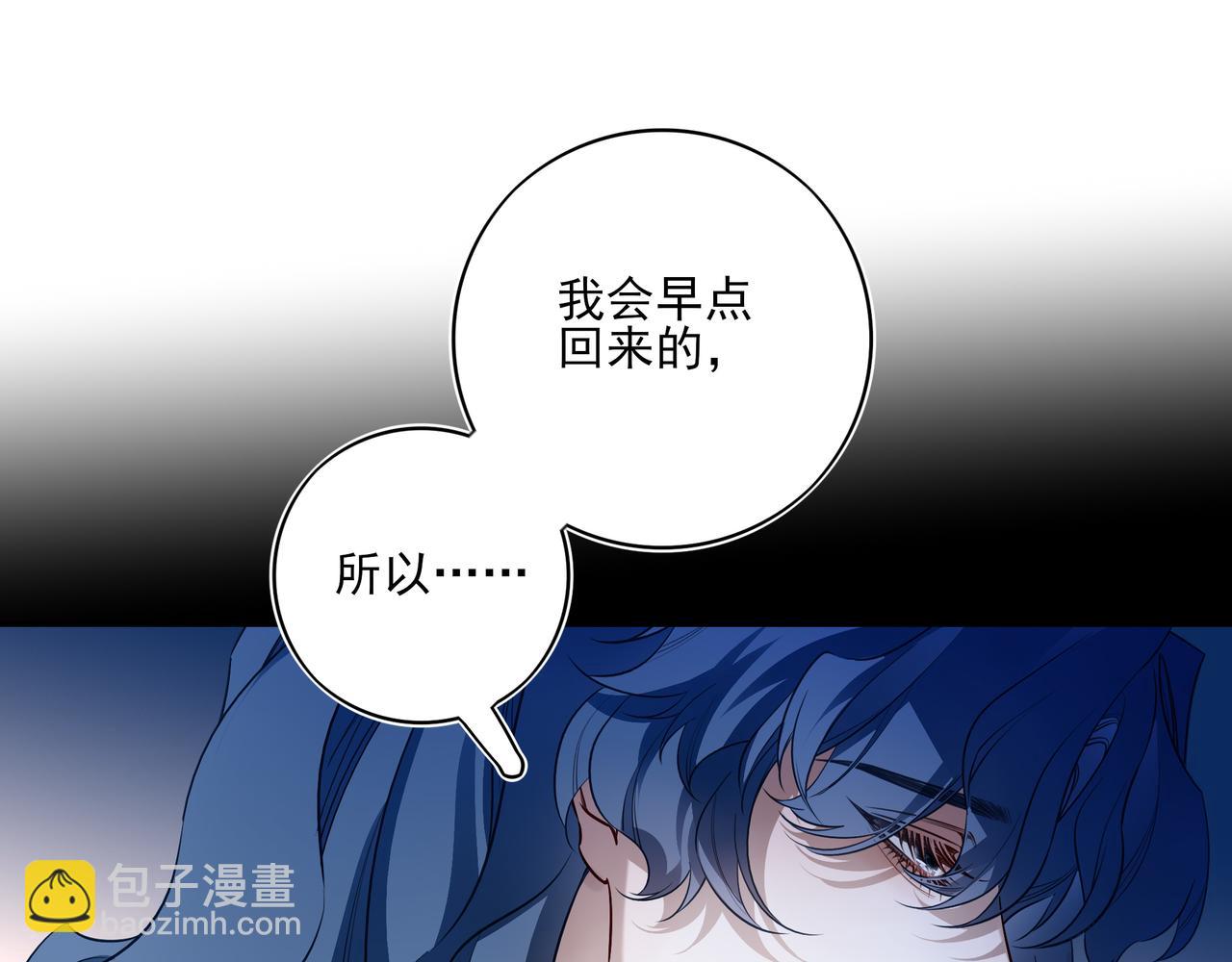 29 星辰小时候是什么样子呢(1/3)-第37话