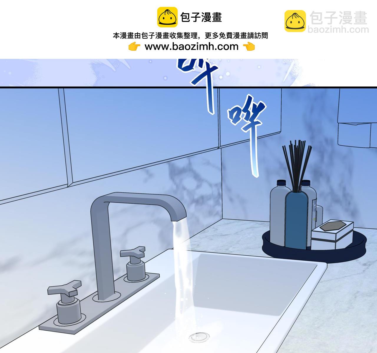 29 星辰小时候是什么样子呢(1/3)-第37话