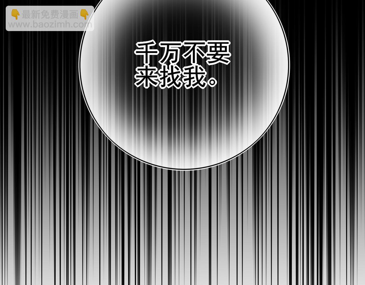 29 星辰小时候是什么样子呢(1/3)-第37话