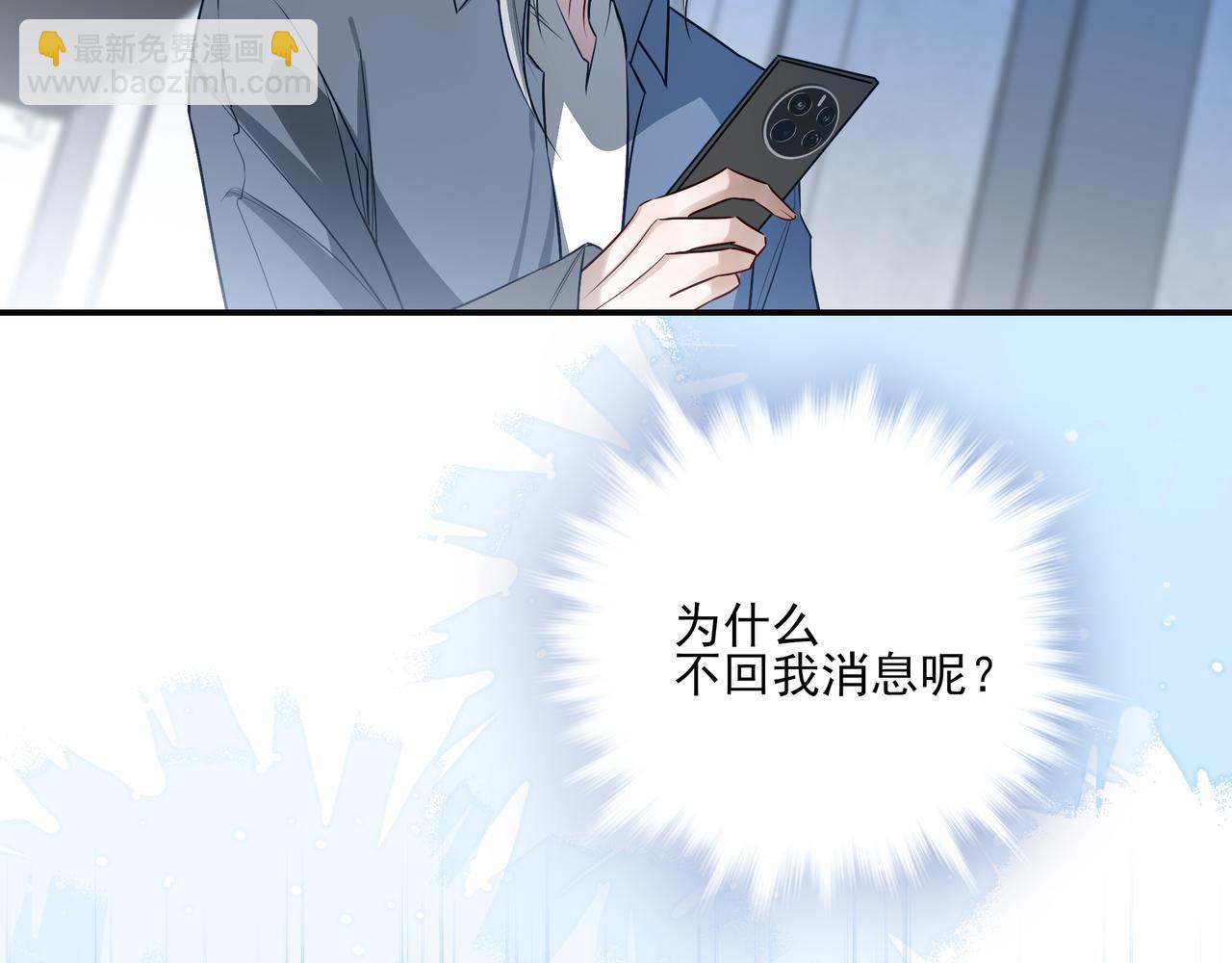 29 星辰小时候是什么样子呢(1/3)-第37话