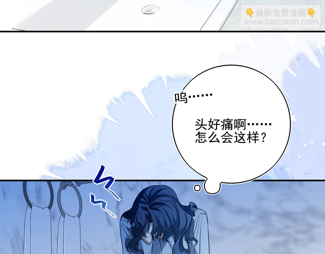 29 星辰小时候是什么样子呢(1/3)-第37话