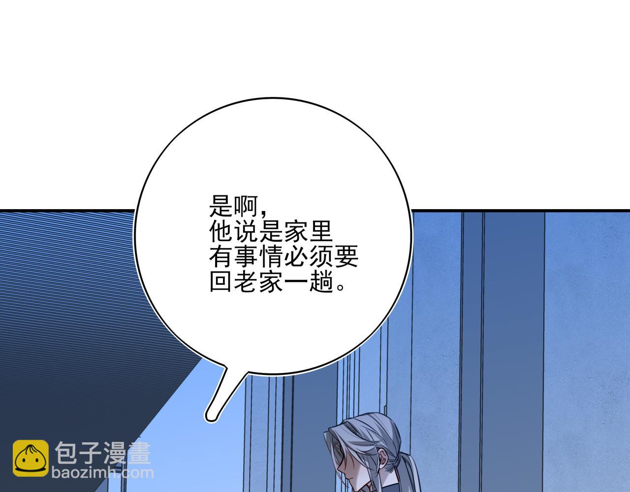 29 星辰小时候是什么样子呢(1/3)-第37话