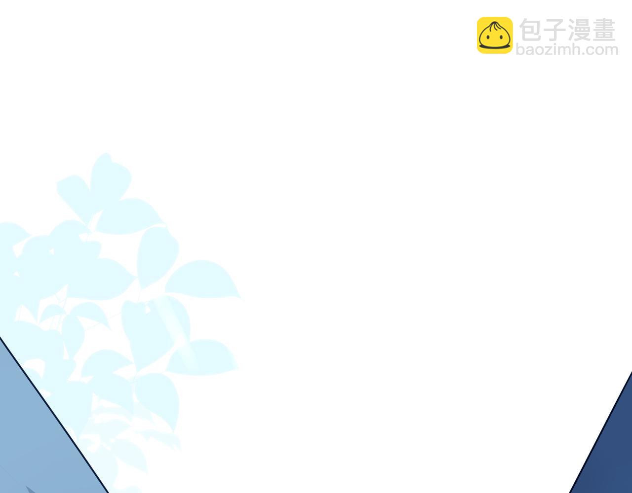 29 星辰小时候是什么样子呢(1/3)-第37话