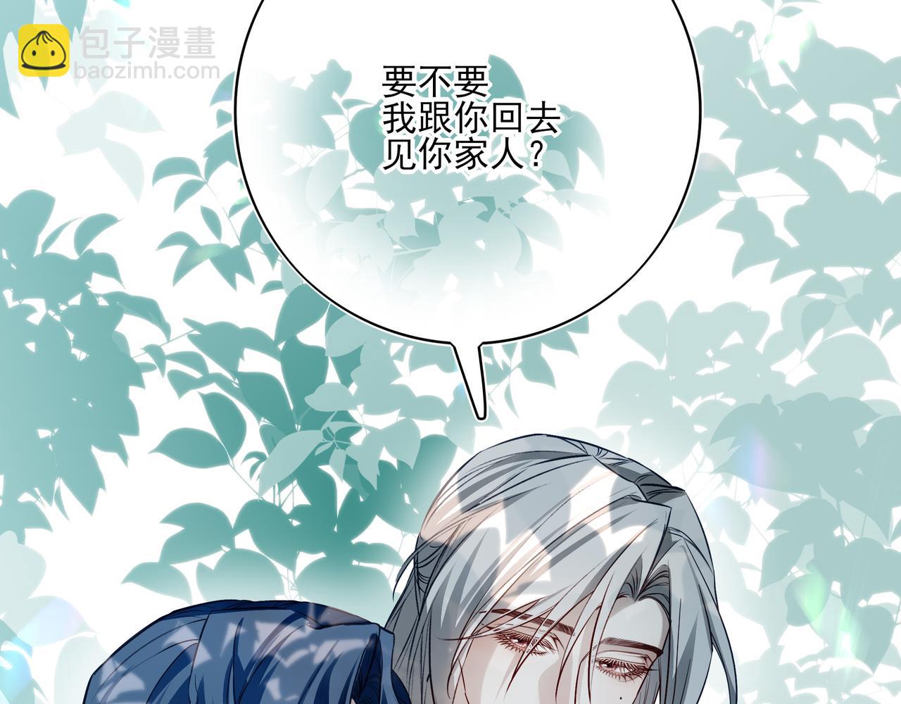 29 星辰小时候是什么样子呢(1/3)-第37话