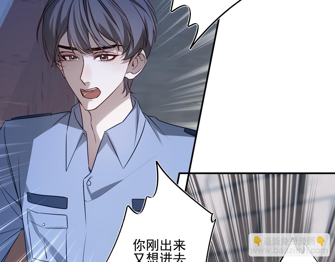 30 你为什么会来？(1/2)-第39话